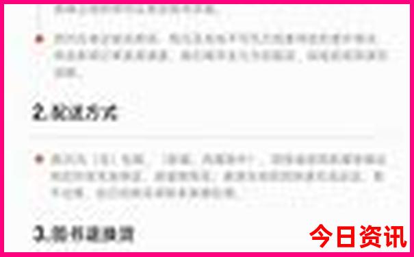 北京著名景点排行榜